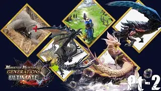 Bateria em forma de drag&atilde;o - MHGU