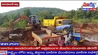 నిజామాబాద్ జిల్లా భీమ్గల్ లో మట్టిని సైతం వదలని అక్రమార్కులు... || MARPU TV ||
