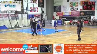 ΑΓΙΑ ΒΑΡΒΑΡΑ - Α.Ο.ΧΡΥΣΟΥΠΟΛΗΣ ( LIVE ) ΠΡΩΤΑΘΛΗΜΑ ΠΑΙΔΩΝ ΕΚΑΣΑΜΑΘ