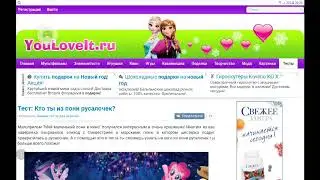 Прохожу тест пони русалочек! А кто ты?