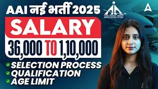 AAI NER Recruitment | AAI Non Executive Vacancy 2025 | Junior Assistant & Senior Assistant Posts