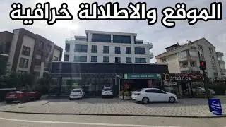 شقه للبيع في بورصا 🔥 موقع رائع بينيلوفر غرفتين وصالة بسعر 2 مليون و 250 الف