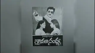 40 ఏళ్ళ 'శ్రావణ సంధ్య', 'డ్రైవర్ బాబు' | Sravanasandhya