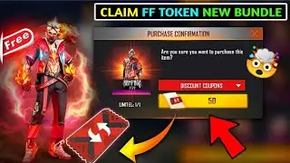 RAMPAGE LEGENDARY BUNDLE FREE FIRE ll RAMPAGE UNITED BUNDLE ALL EMOTES ll DIVIDED GAMERS
