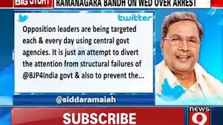 Congress leaders slam BJP over DKS' arrest