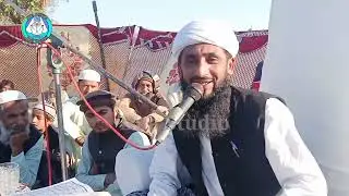 Siraj Ahmed Abbasi_New Bayyan 2024__ Serati Muhammad S W A P N__ New Upload Dua Stoduo