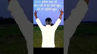 be kadron Se Karke pyar