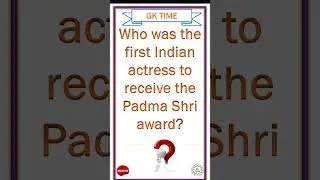 Who was the first Indian actress to receive the Padma Shri award? #shorts #filmaward #filmindustry