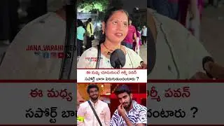 Bigg Boss Telugu 9 winner predictions || BB Telugu 9 Top 5 contestants ||  Bigg Boss Telugu 9 Winner