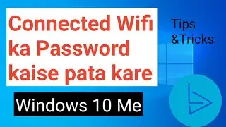 Connected Wifi Ka Password Kaise Pata Kare winodws 10 me, Find All Saved Wifi Passwords In Windows10