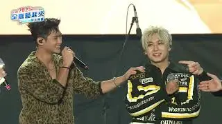 241231 2025全嘉藝起來跨年晚會 FEniX