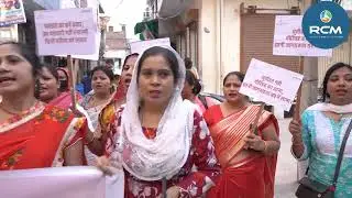 SDF...SAROJ DEVI FOUNDATION RCM