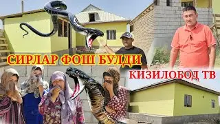 ❗️СРОЧНО КУРИНГ КИЗИЛОБОД ТВ СИРЛАРИ ФОШ БУЛДИ ЖИГАРЛАР