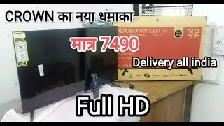 CROWN LED TV 32 INCH WITH ANDROID 12 l CROWN LED TV 32 INCH NEW MODEL l CHEAP RATE BEST QUALITY