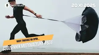 МОТИВАЦИОННЫЙ ДНЕВНИК №634 20/11/2025 КОГДА ВЫ СТОЛКНУЛИСЬ С СОПРОТИВЛЕНИЕМ...