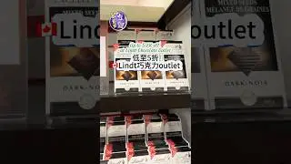 🇨🇦Up to 50% off at Lindt Chocolate Outlet in Canada #toronto #outlet