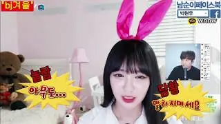 하의실종 깜찍한 토끼소녀 BJ겨울님 탐방 /160310 │ 남순