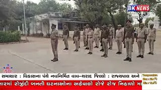 ભીલડી પંથકમાં ૭૭મા પ્રજાસત્તાક પર્વની આન-બાન-શાન સાથે ઉજવણી..!