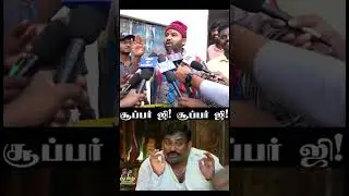 Guess What Movie | Cool Suresh Troll | Cool Suresh Speech | Cool Suresh Venthu Thaninthathu Kaadu