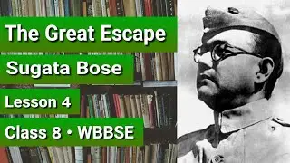 The Great Escape (Part 1)