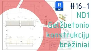 #RevitTraining Gelžbetoninių konstrukcijų brėžiniai - ND1 - Namu darbas - 1601