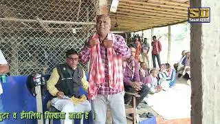 Nepali Congress Party Entry Pro Speech JaNaGaPa 2 Sagar Diler-B #nepalicongress