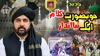 New Kalam 2026 | Ahmad Ali Hakim | Raza Sound Multan