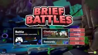 Brief Battles - Битвы на подштанниках