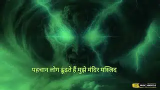 KAAL - JINN (Official Lyric Video) | Aggressive Hindi Rap | Dark Trap