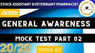 GENERAL AWARENESS PRACTICE SET 02 // JKSSB STOCK ASSISTANT AND VETERINARY PHARMACIST // BY VERMA SIR