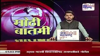 Assembly Monsoon Session |  शेतकऱ्यांच्या मुद्द्यावर खडाजंगी | Marathi News