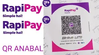 Rapipay QR || Rapipay QR AEPS #aeps  #qrcode