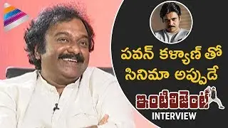 VV Vinayak about his Movie with Pawan Kalyan | Intelligent Movie Interview | Sai Dharam Tej |Lavanya