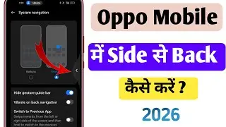 Enable Side Back Gesture in Android Phone | System Navigation Side Se Back Kaise Kare | Android