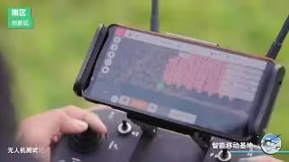 Cyberview Land - Chinese Version