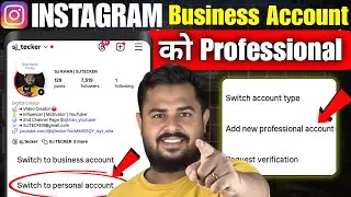 Instagram Business Account को Creator Account Kaise करें 🔥 | Instagram Creator Account Kaise Kare