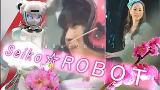 【衝撃】松田聖子ロボが踊る！？2週間かけた渾身の映像がこちら！