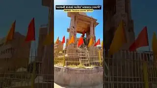 Heritage city of Patan #heritage #patan #history