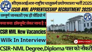 CSIR NML New Recruitment 2025 || CSIR NML Apprenticeship Recruitment 2025 || NML Apprenticeship