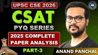 How to Clear UPSC CSAT 2026? PYQ Series | 2025 CSAT COMPLETE ANALYSIS Part-3 |  ANAND PANCHAL #csat