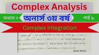 Complex Analysis Chapter 3 Complex Integration Nu BSc Hon's 3rd year,Part-09