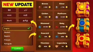 CARROM POOL NEW UPDATE - UNLIMITED FEATURES - SARTAJ GAMING