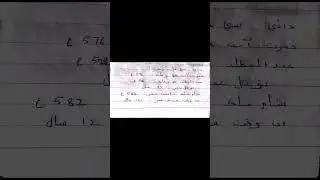 Life Of Prophet Muhammad SAW (History)