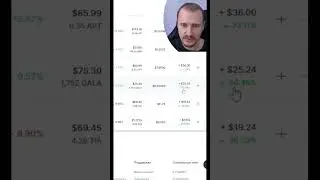 ПУБЛИЧНЫЙ КРИПТО ПОРТФЕЛЬ | Заработок, инвестиции и пассивный доход на криптовалюте #veles
