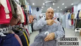 اكتشفتلكم تاجر جمله  اعلى استوكات برندات زارا وماكس وسبلاش جواكت وبليزرات وجيبات شغل اخر شياكه