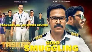 Taskaree Webseries All Episodes Review|Emraan Hashmi|Sharad khelkar|Neeraj Pandey#jiohotstar #review