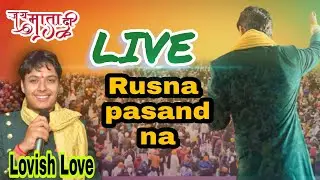 MAYE NI SANU TERA RUSNA PASAND NA LOVISH LOVE ASR 💕 CONTACT FOR ALL DEVOTIONAL PROGRAM 9915769828