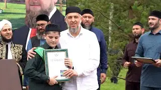 Республиканский конкурс хафизов в Чеченской Республике | Фатхуль Ислам