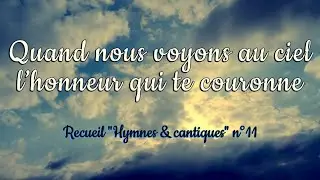 Quand nous voyons au ciel l’honneur qui te couronne