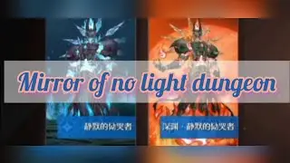 [Noah's heart] Cross-server dungeon(?) + Gameplay ❤️&zwj;🩹
